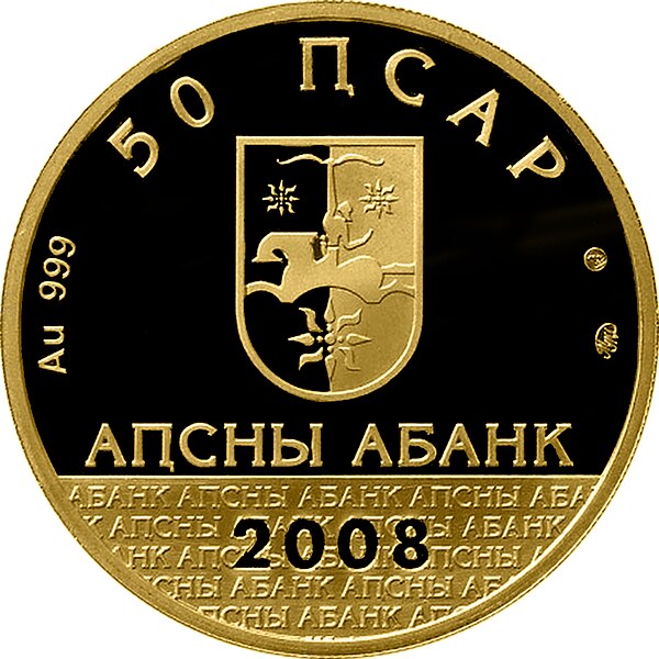 File:Abkhazia 50 apsar Au 2008 Aiaaira a.jpg