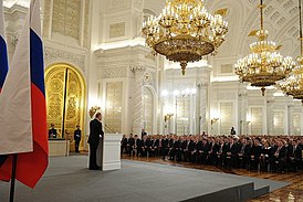 Venäjän federaation presidentin puhe 2014.jpg