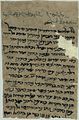 Lettre médiévale en judéo-persan (Guenizah afghane)