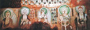 Ah-Ai Grottoes Mural.jpg