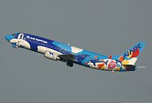 Air Nippon Boeing 737-400 Spijkers.jpg