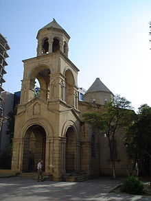 St. Gregory the Illuminator's Church in Baku (currently non-functioning) Armensk kirke - Armenian Church in Baku.jpg