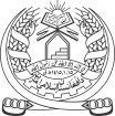 Arms of the Islamic Emirate of Afghanistan.svg