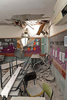 A kindergarten classroom in the Israeli city of Beer Sheva after being hit by a Grad rocket fired from the Gaza Strip Beersheva kindergarten after rocket attack from Gaza.jpg