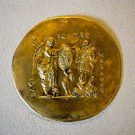 Gold medallion in honour of Alexander the Great minted by the Macedonian League, early 3rd century AD