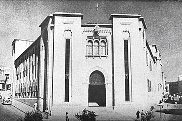 Պատկեր:Bibliothèque_nationale_du_Liban_1.jpg