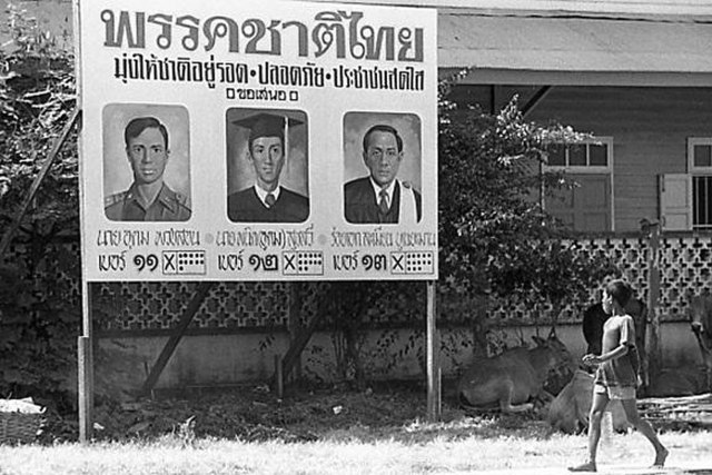 Thai Nation Party campaign billboard at Songkhla in 1976