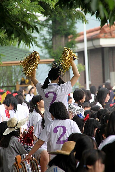 File:Cheering their teams.jpg