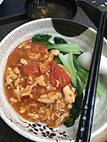 Chinese Noodle With Tomato and Egg Sauce.jpg