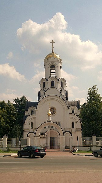 File:Church of the Nativity in Fryazino.jpg