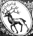 Печать княжества Ростовского из дневника И.-Г. Корба 1698—1699 годов[3][14]:таб. XVII[15]:XI