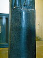 Code of Hammurabi 39.jpg