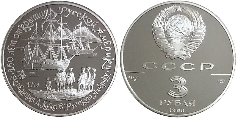 File:Commemorative silver 3 rouble, Discovery of Russian America, 1990.jpg