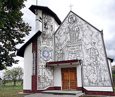 Polski: Kościół w Dąbrowicy w powiecie niżańskim English: Church in Dąbrowica