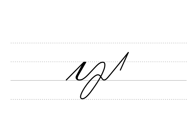 File:DEK Deutsche Einheitskurzschrift - Verkehrsschrift - Abschnitt.svg