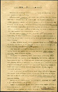 Declaration of the Rights of the Peoples of Russia