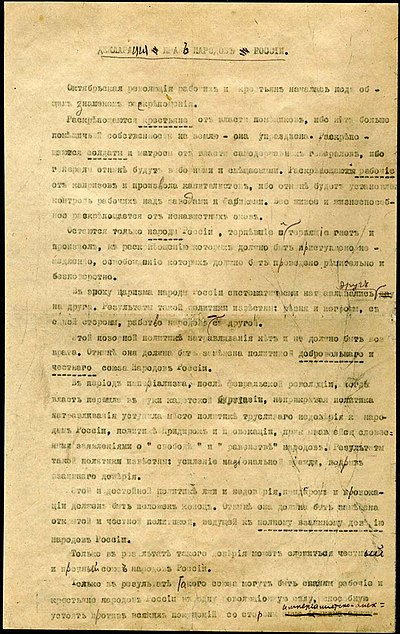 Declaración de los derechos para los Pueblos de Rusia