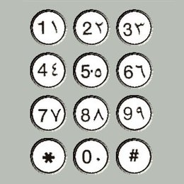 tibetan number system