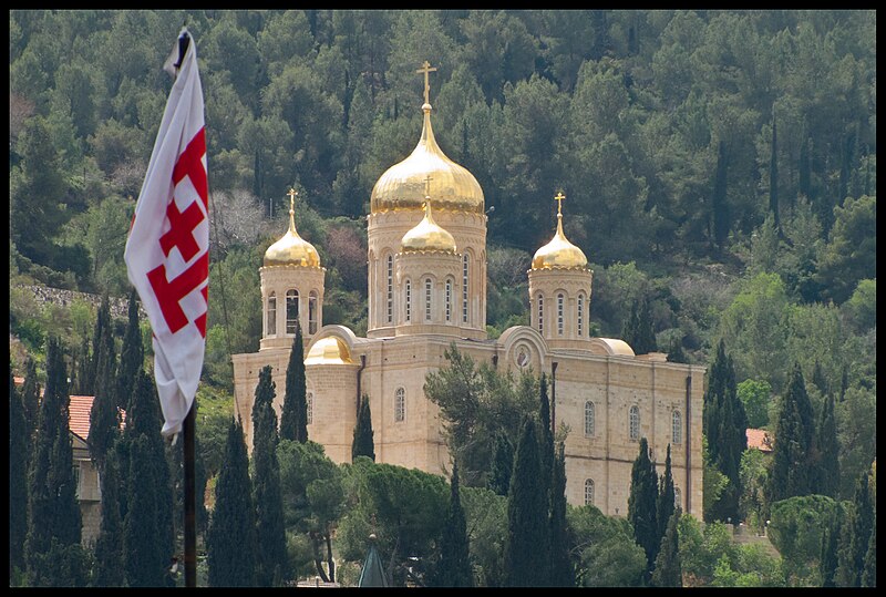 File:Ein Karem Russian Orthodox Gorney Convent.jpg