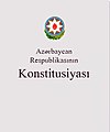 Миниатюра для версии от 13:57, 5 декабря 2017