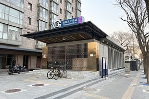 Keluar dari Taipingqiao Stasiun bawah konstruksi (20220209162149).jpg