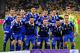 FC Dynamo Kyiv2016.jpg
