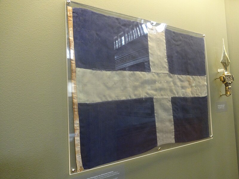 File:Flag of III Greek division.jpg