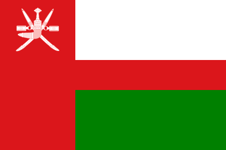 Fail:Flag_of_Oman_(1970-1995).svg