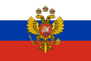 1693–1700, carská vlajka Petra Velikého
