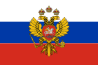 Rus Çarı'nın standart bayrağı (1693–1700)
