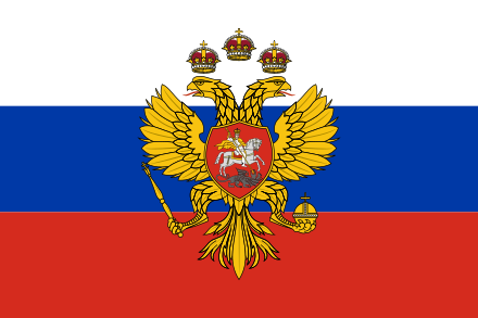 "Flag of the Tsar of Moscow" raised in 1693