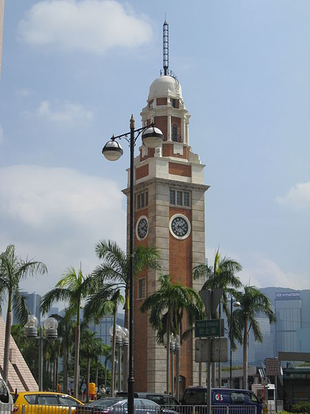 File:Former Kowloon-canton Railway Clock Tower.JPG