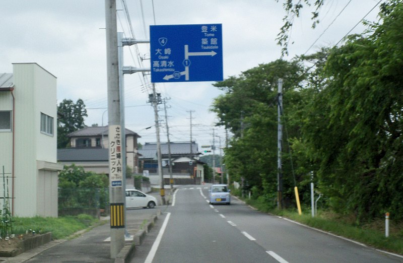 File:Fujisawasemine Semine, Kurihara-shi, Miyagi-ken 987-2200, Japan - panoramio (1).jpg