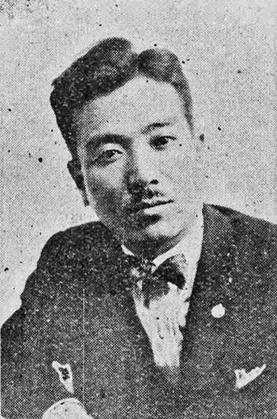 File:Furutani, Kouichi.jpg