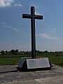 The German victims' memorial in Gakovo.