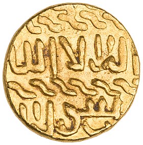 Gold dinar of Khushqadam.jpg