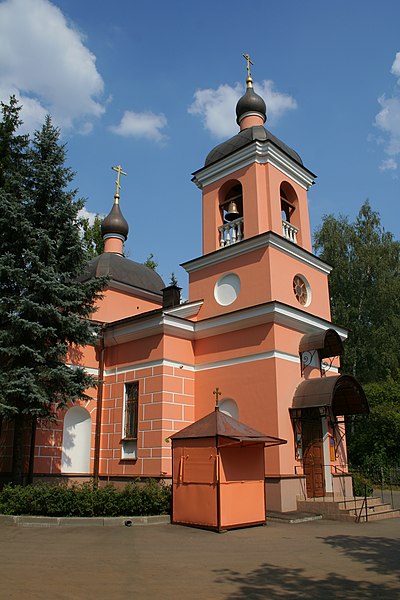 File:Golovino Cemetery - Autonomous Nicholas II church.jpg