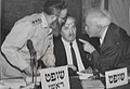Goren, Meltzer & Ben-Gurion.jpg