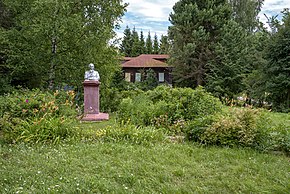 Мемориальный парк в Грешневе, расположенный на месте бывшей усадьбы, принадлежавшей семье поэта Н. А. Некрасова.