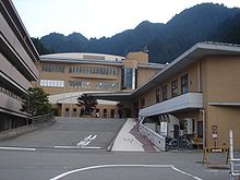 Rathaus von Gujō