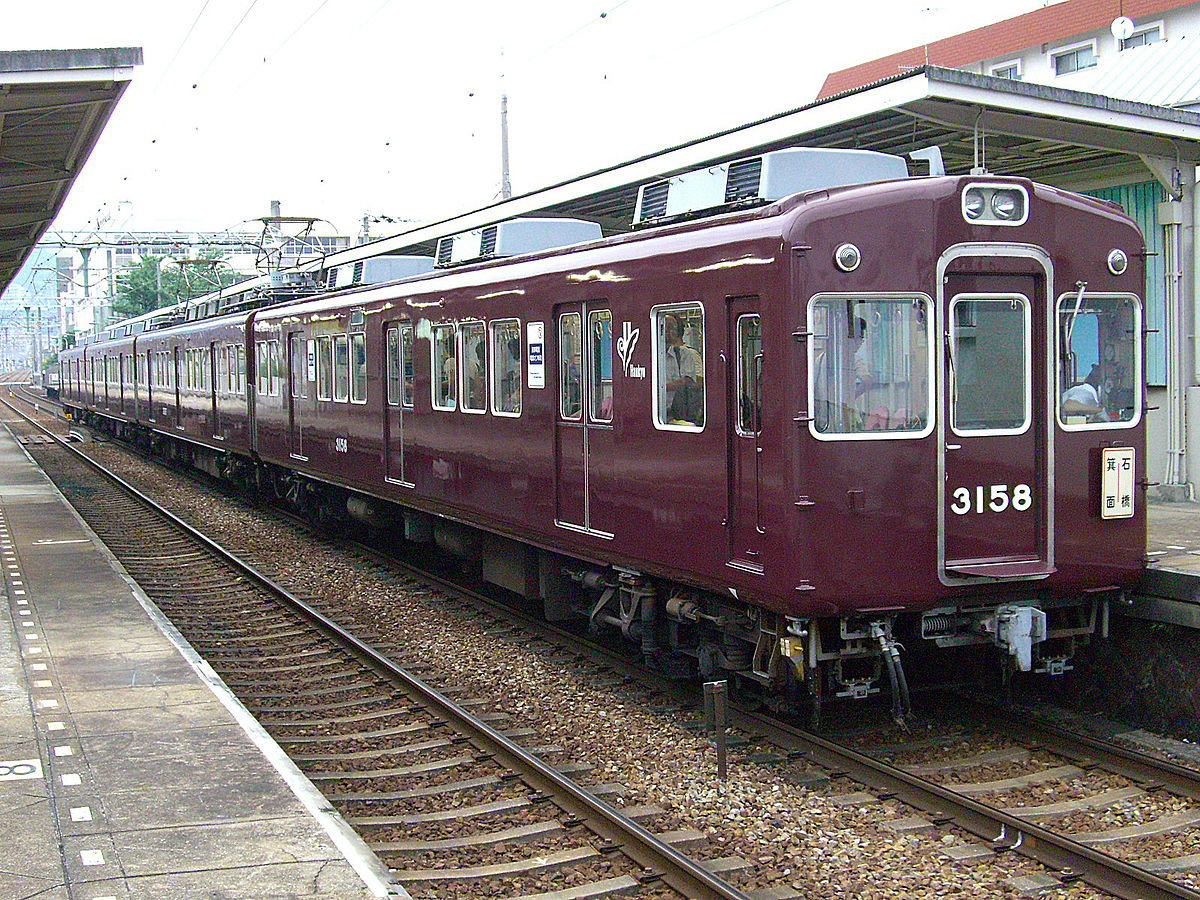 評判 阪急電車 3000系 側面切り抜き板 - その他