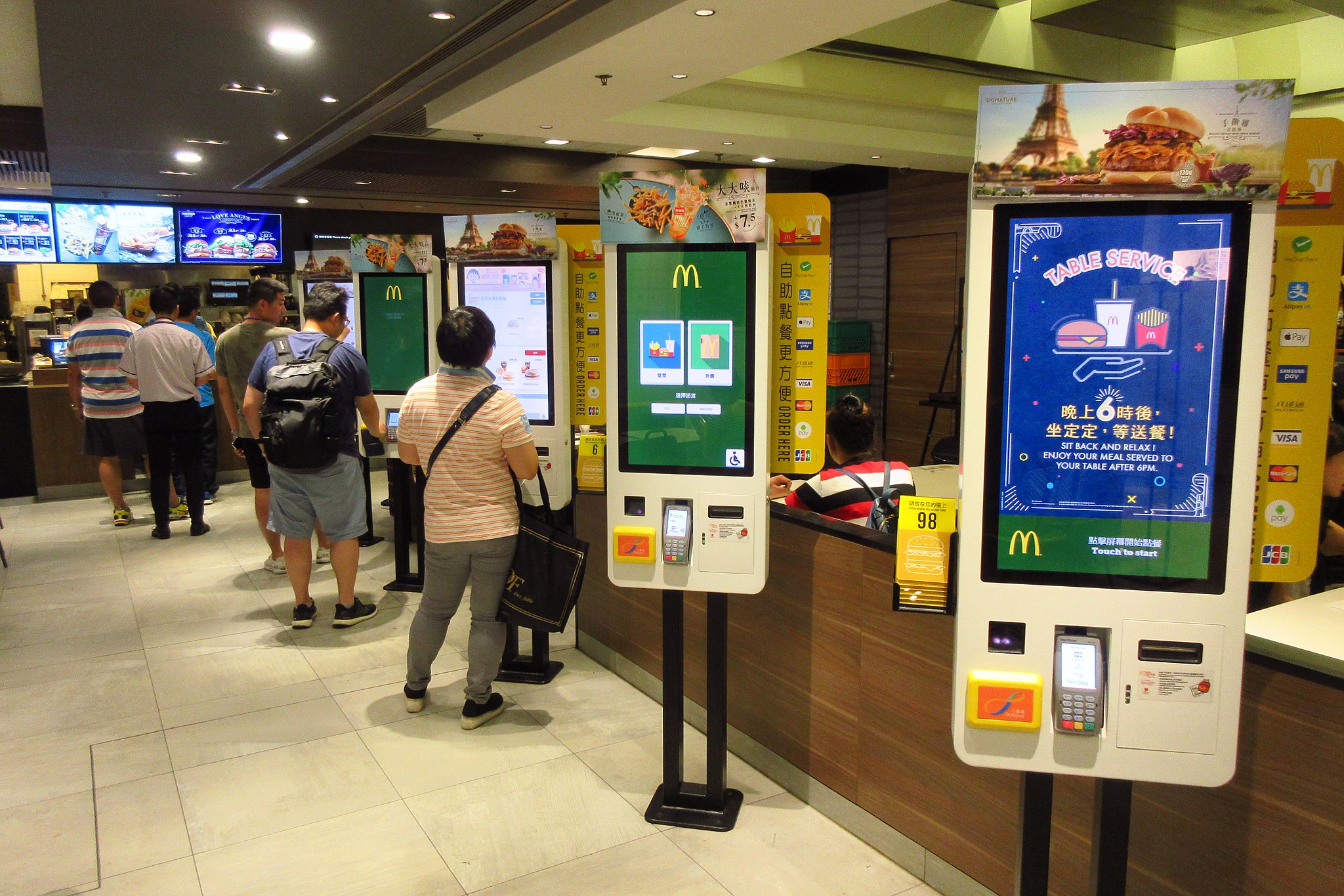 HK 上環 Sheung Wan 信德中心 Shun Tak Centre shop 麥當勞 McDonald's restaurant May 2018 IX2 Self-Service terminals