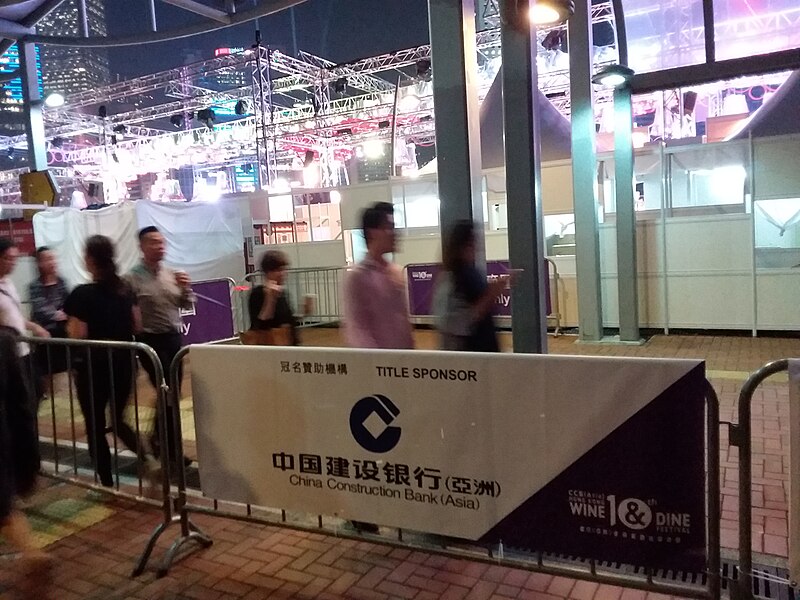 File:HK 中環 Central night 香港美酒佳餚巡禮 Hong Kong Wine and Dine Festival October 2018 SSG 10.jpg