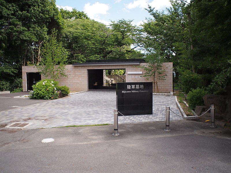 File:Hijiyama Army Cemetery 190616-1a.JPG