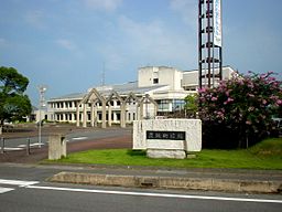 Kommunhuset i Ibaraki