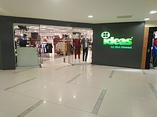 Идеялар, Dolmen Mall, Tariq Road, Карачи.jpg