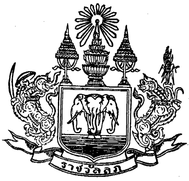 File:Insignia of the 1st Infantry Regiment, King's Own Bodyguard, Royal Thai Army.png