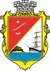 Izmail coat of arms, current.png
