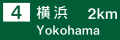 (109) 出口の予告