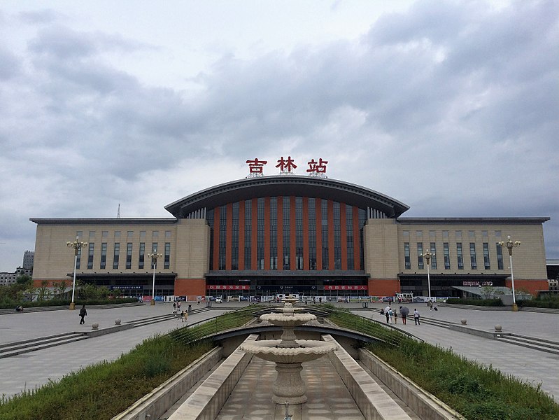 File:Jilin railway station 2016.jpg